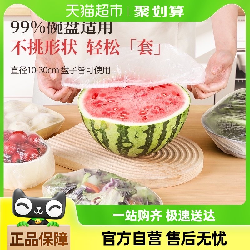 ��ϱ��һ���Ա���Ĥ��ʳƷ��ר�ô��ɽ�ԡñʽ����ʣ������200ֻ