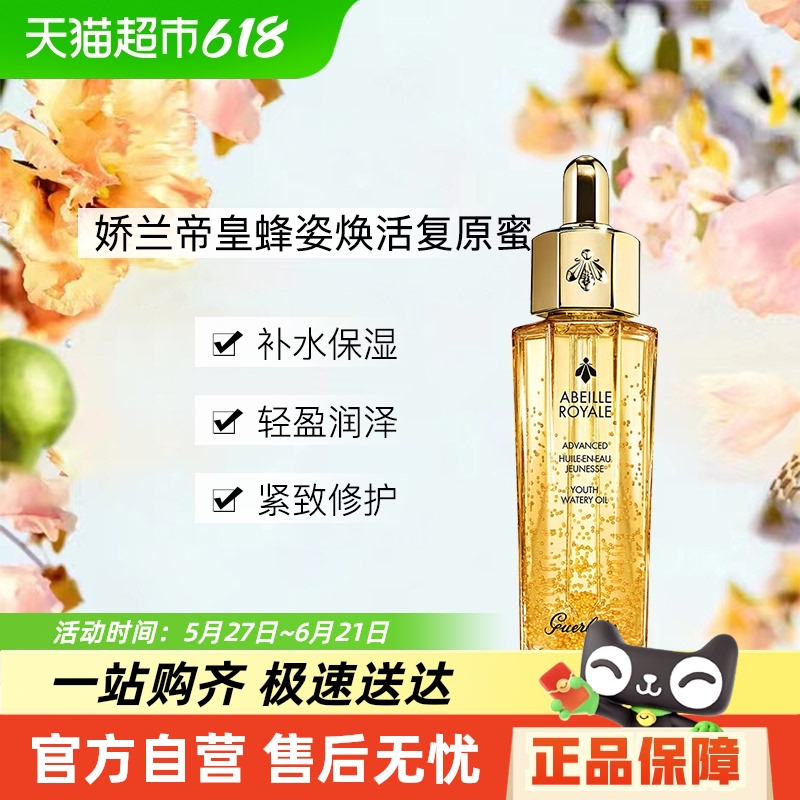 Żݡۻʷ˻ԭ۾޻30ml271.04Ԫ