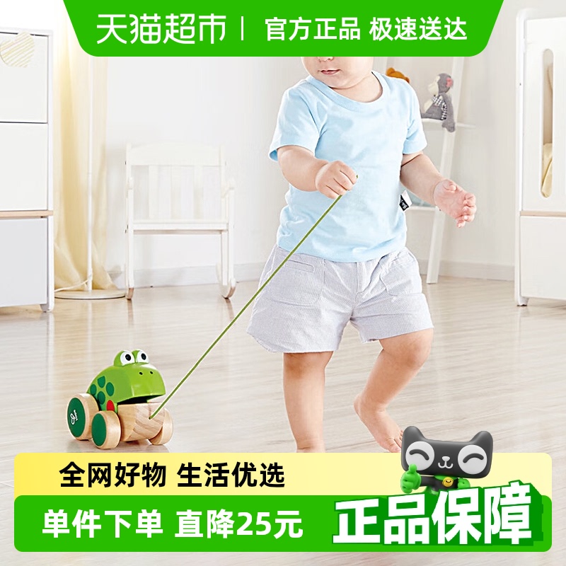 Hape拖拉青蛙瓢蟲玩具