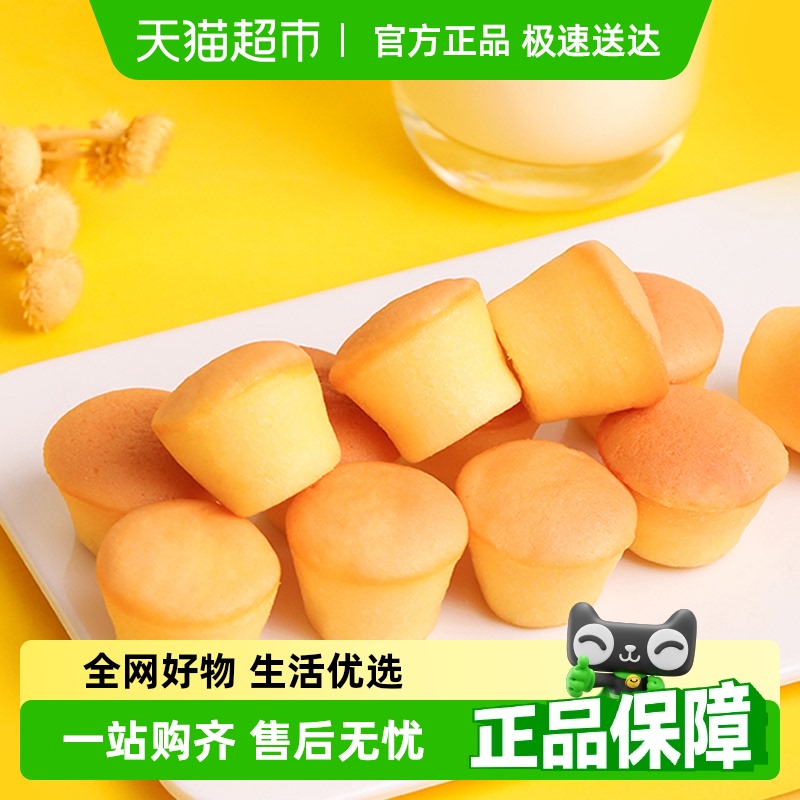 一麥番牛乳雞蛋仔36枚整箱健康營養(yǎng)面包蛋糕點零食兒童學生早餐