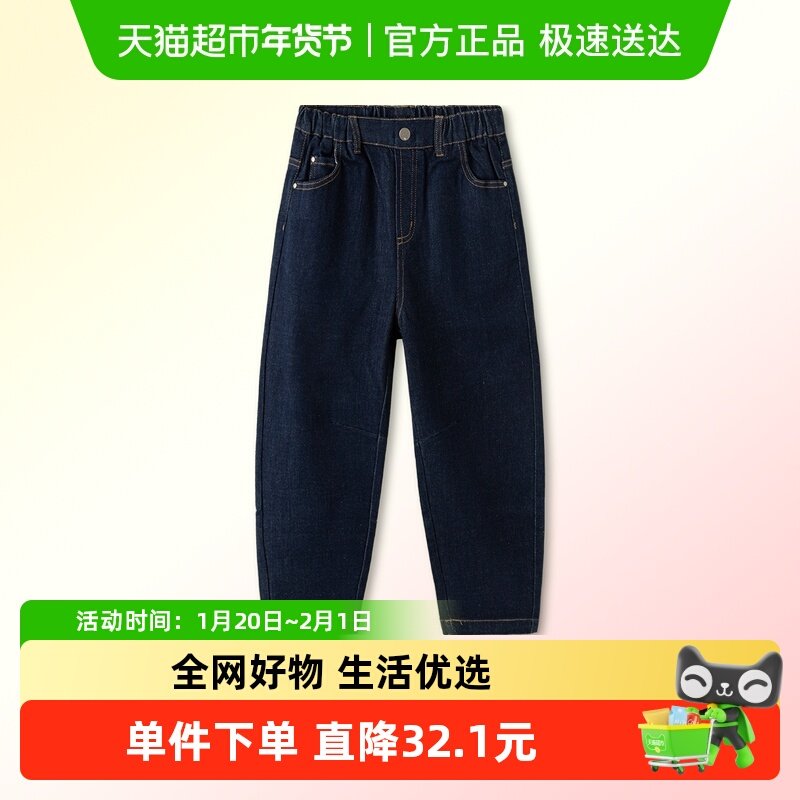 巴拉巴拉童装男童裤子儿童牛仔裤春装中大童宽松直筒长裤时尚百搭,童装/婴儿装/亲子装,儿童牛仔裤,淘宝优惠券,粉丝福利购,淘宝优惠卷