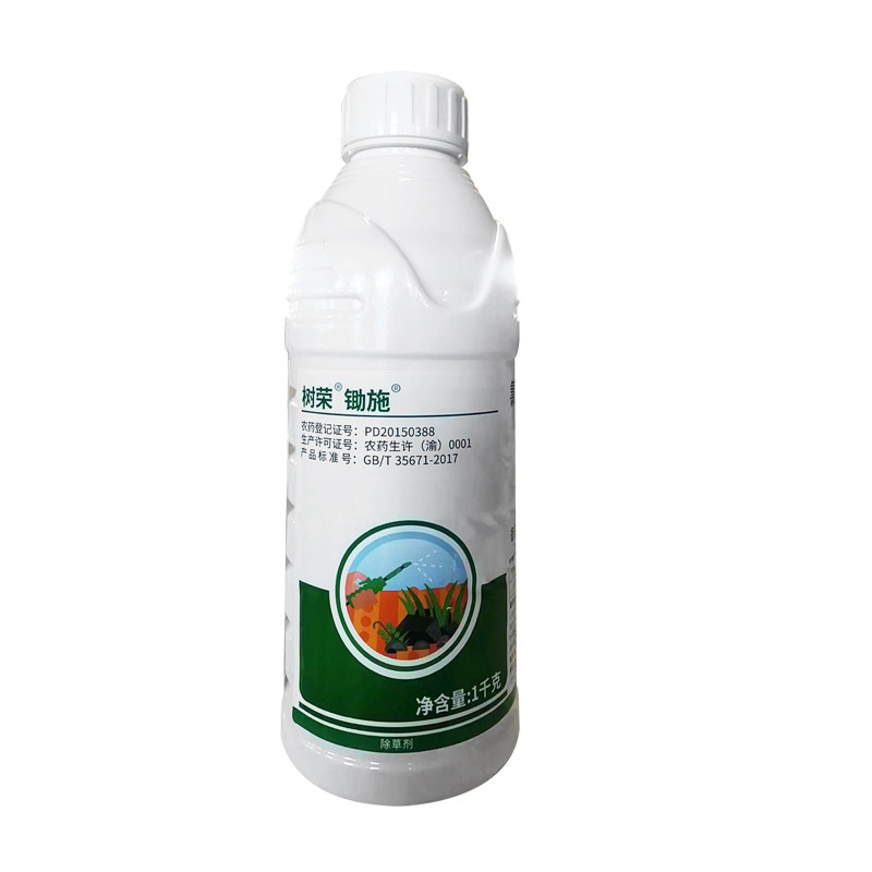 树荣锄施200克/升氯氟吡氧乙酸异辛酯阔叶杂草水花生田旋花除草剂