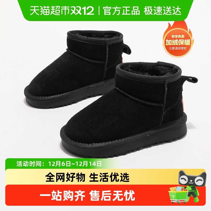 Abckids加绒加厚保暖舒适雪地靴