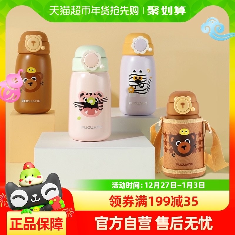 �����ͯ���±���Ůѧ��ʳƷ��316Lˮ����ѧר�ÿɰ����ܱ�������