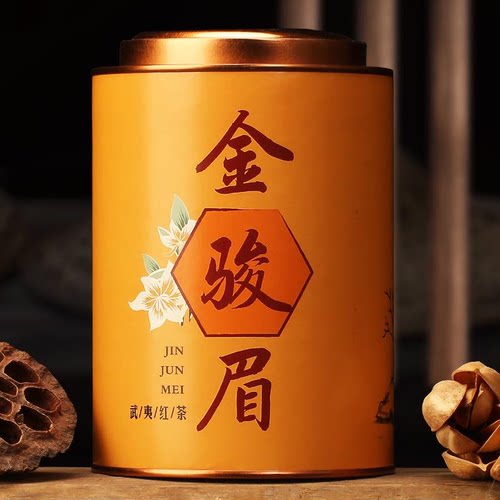 2025金骏眉红茶罐装礼盒装桐木关金俊眉茶叶批发散装