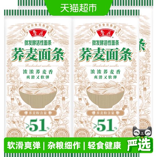 鲁花荞麦系列面条600g×4袋