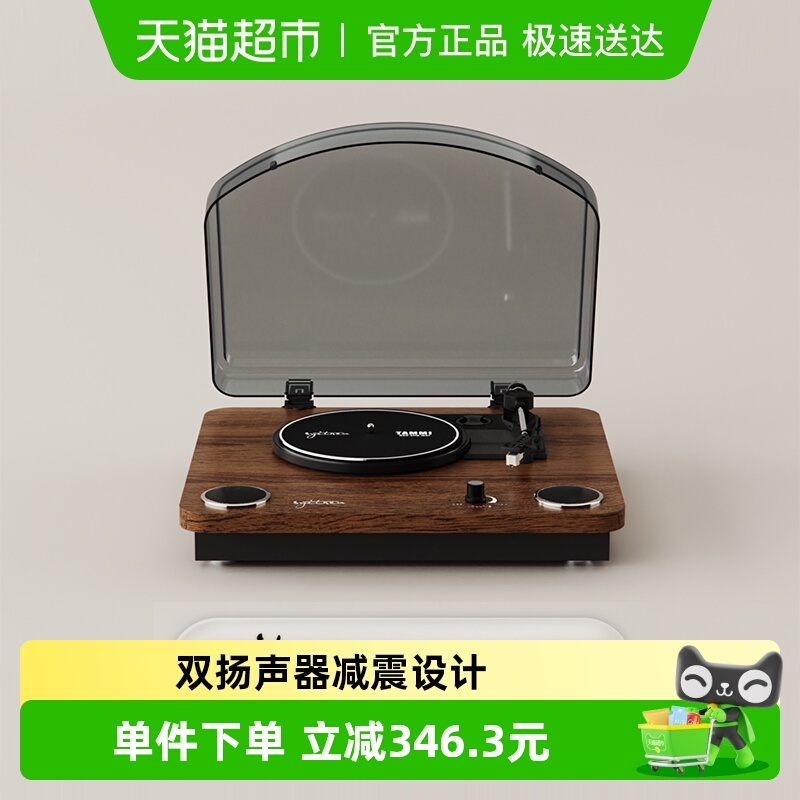 赛塔林TAMMI黑胶唱片机留声机胶片音响摆件木质蓝牙复古创意礼物
