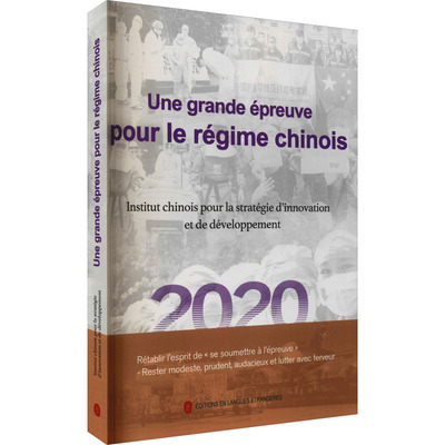 正版Une grande epreuve pour le regime Chinois书店政治外文出版社有限责任公司书籍 读乐尔畅销书