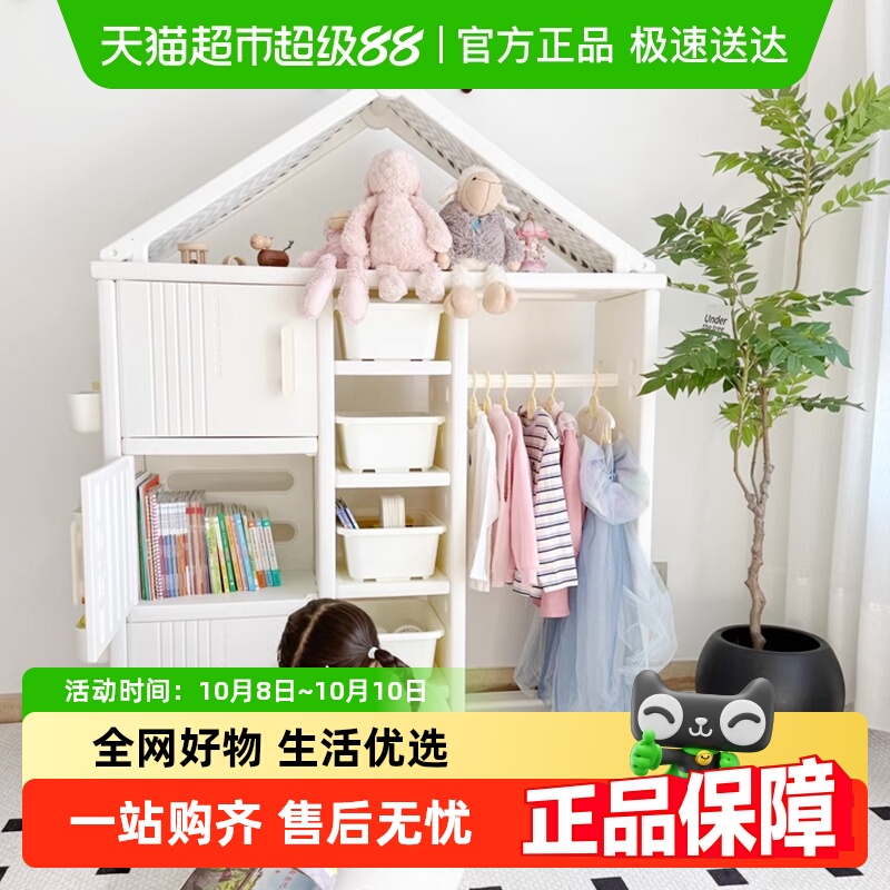 HOBBYTREE/哈比树儿童衣柜