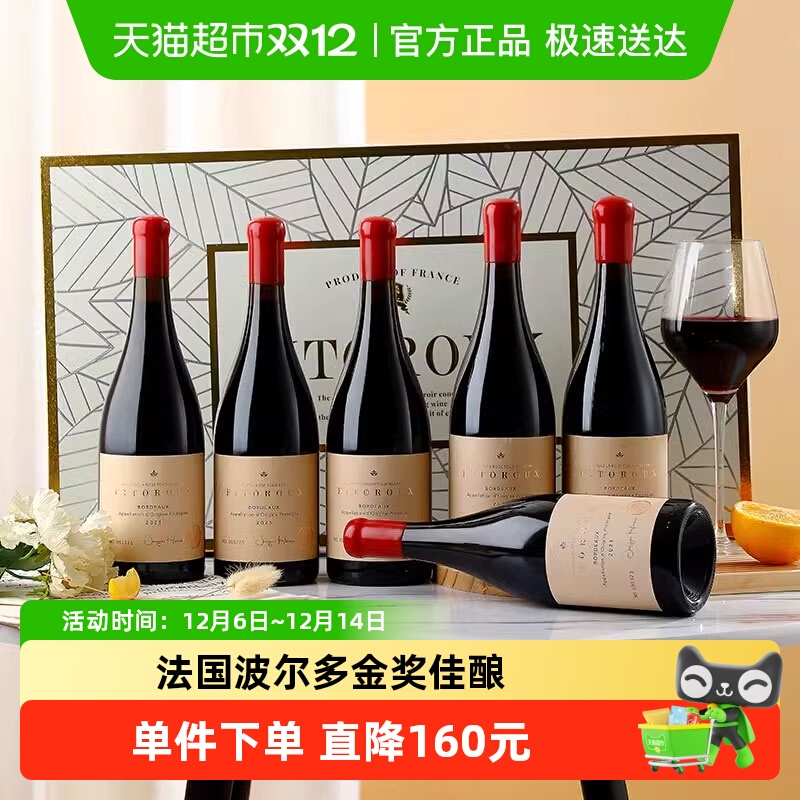 法国进口红酒整箱梅洛赤霞珠教堂干红葡萄酒整箱高档礼盒原酒进口