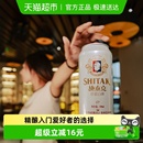 啤酒 2箱浑浊型传统德式 施泰克啤酒9度原浆500ml 12听