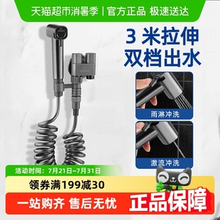 潜水艇枪灰马桶喷枪伴侣厕所家用洗马桶卫生间一进二出高压冲洗器