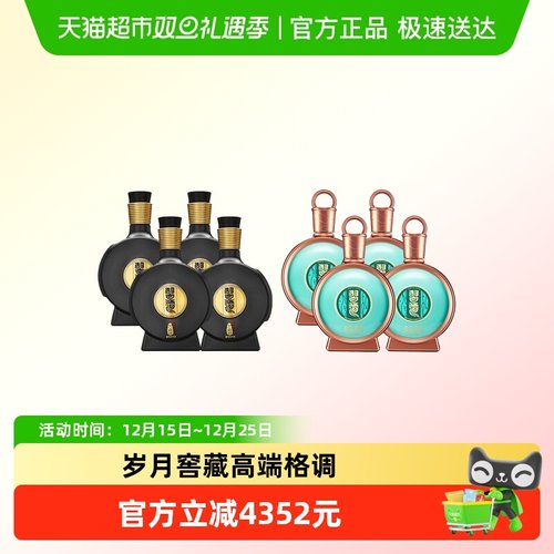 贵州习酒窖藏1988白酒500ml×8瓶