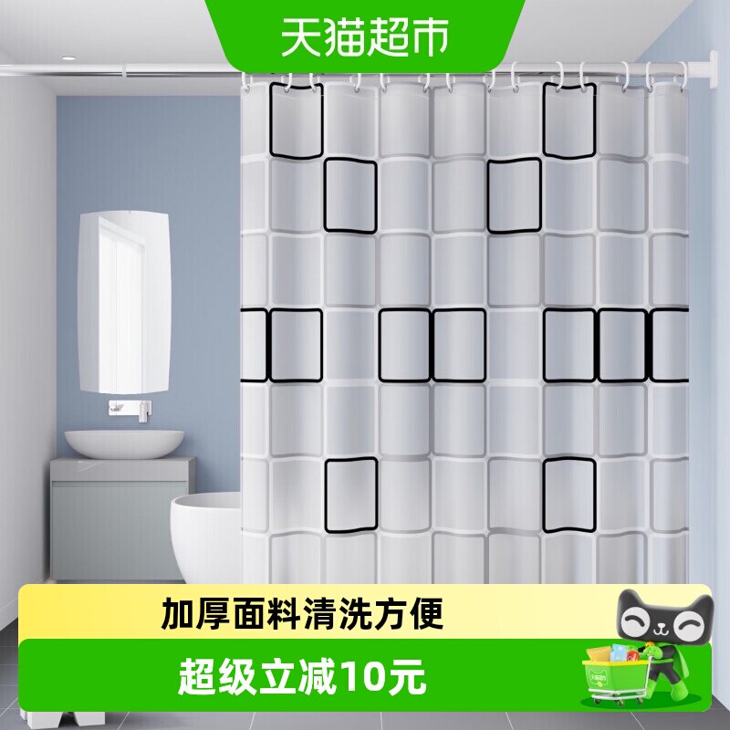 贝瑟斯免打孔浴帘加厚自然下垂图片