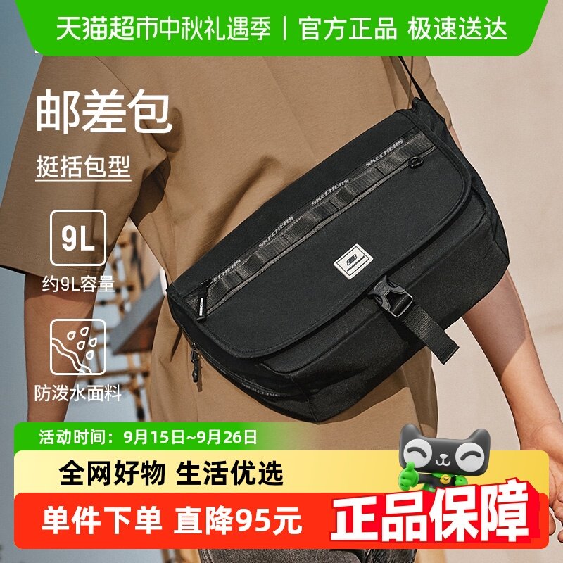 ���������Խ�ҡ�˹���浥��б�������������ˮ����Ipad����