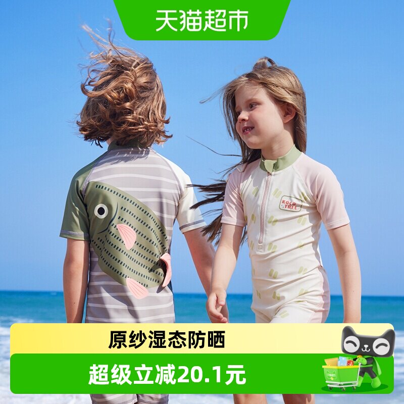 KK树原纱儿童连体泳衣男童防晒女孩长袖抗菌耐氯游泳宝宝泳装夏季