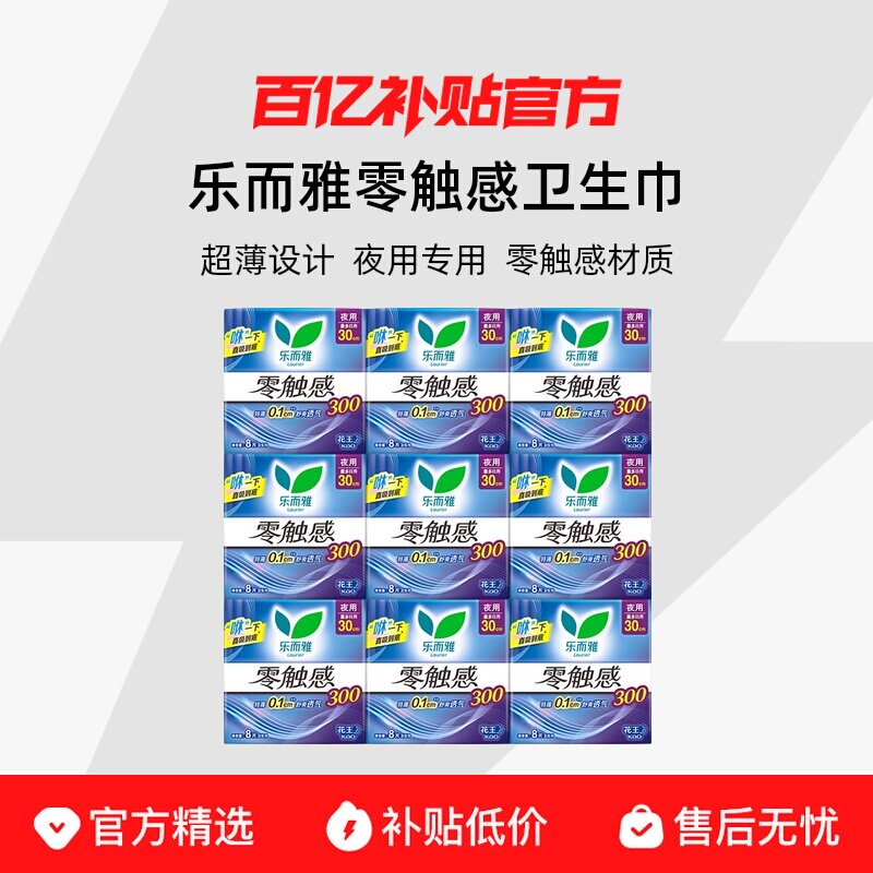 �����������ֶ����㴥��ҹ��30cm����Ů�������װ��Ʒ�ٷ��콢�� 22.89Ԫ