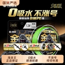 8编pe线路亚专用主线远投钓鱼线超顺滑打黑鱼线 海龙王金刚大师版