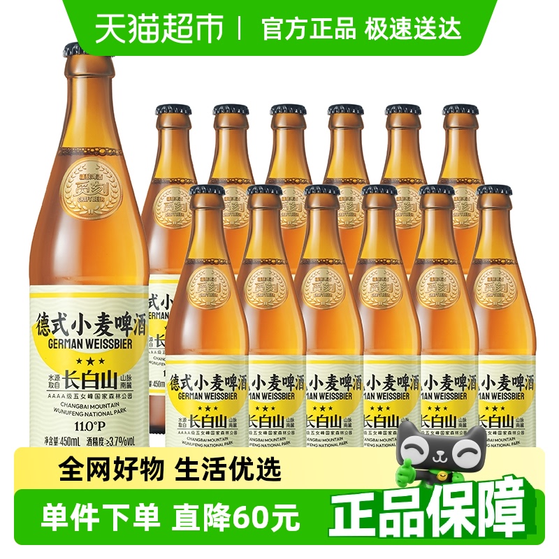 ٿ̾ơƵʽСơơ450ml*12ƿ49.9Ԫ