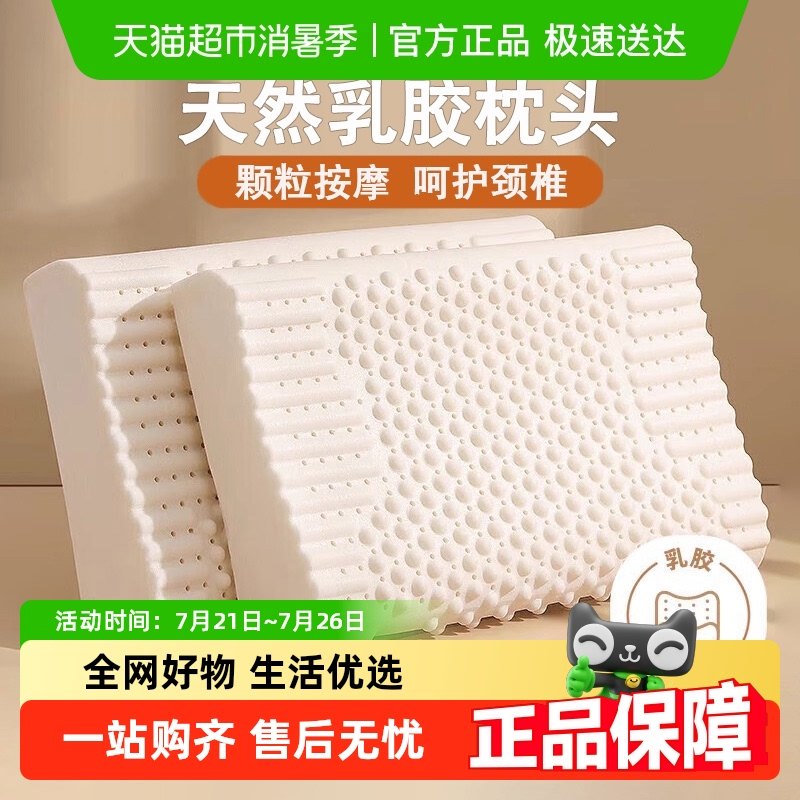 ��Ȼ�齺��ͷ��Ȼ�𽺼��������û���׵��о��˯�߳���ѧ������