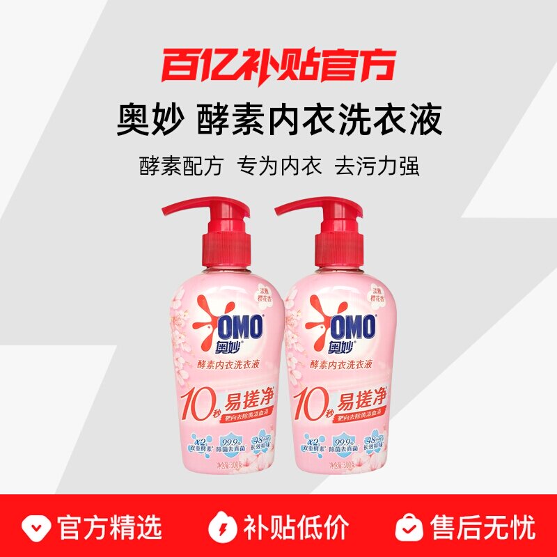 cl�����������ϴ��Һ���¿�ר����������ȥѪ����ϴ��ѹʽ���� 7.94Ԫ