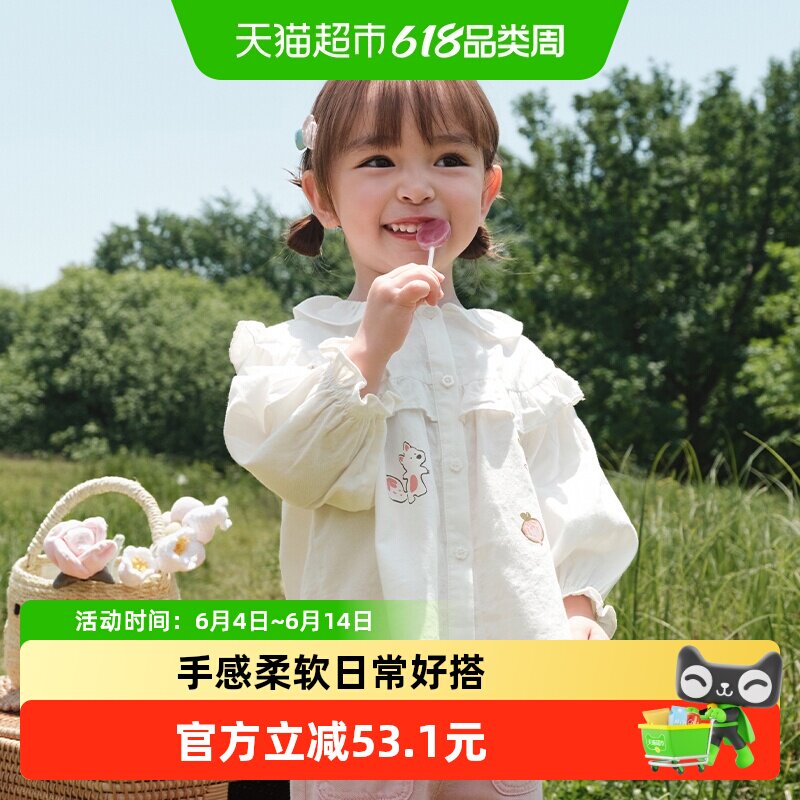 巴拉巴拉童装宝宝长袖衬衫纯棉印花上衣女童秋装甜美时尚
