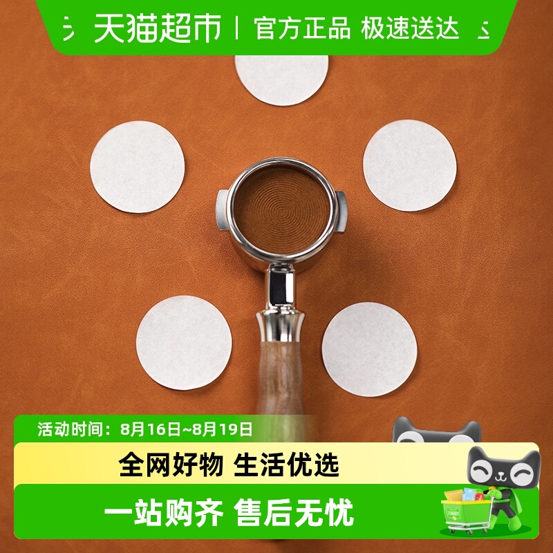 轰炸机咖啡粉碗滤纸原木浆制作