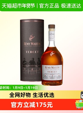 Remy Martin/人头马驰臻700ml 优质香槟区 干邑白兰地 进口洋酒