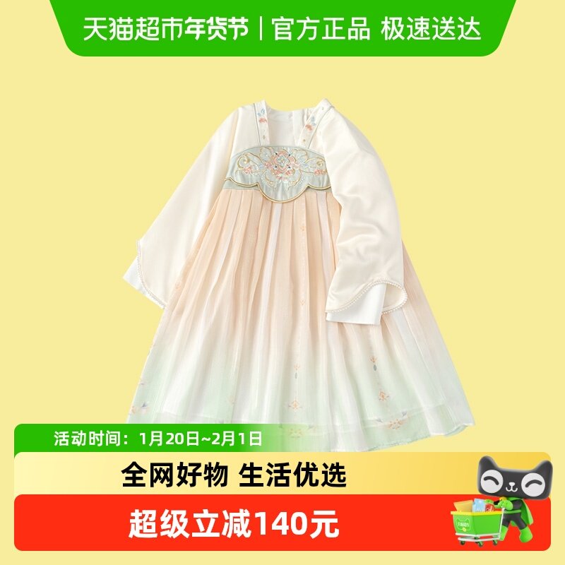 巴拉巴拉汉服女童连衣裙秋季童装儿童国风长袖襦裙舒适洋气时尚潮,童装/婴儿装/亲子装,汉服,淘宝优惠券,粉丝福利购,淘宝优惠卷