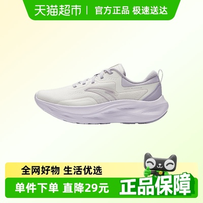 安踏逸尘运动鞋女鞋夏季减震跑鞋体测轻便网面透气跑步鞋跳绳鞋子