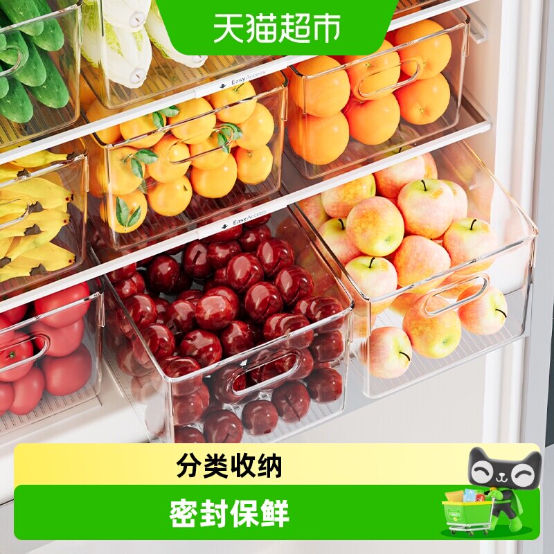 优勤加厚冰箱保鲜盒双提手防霉图片