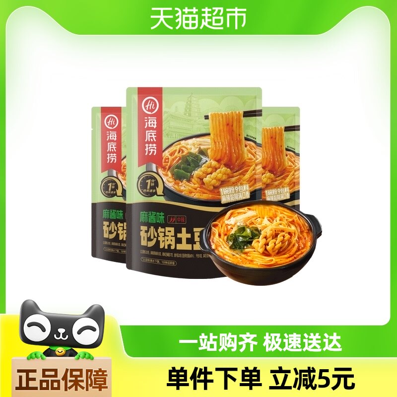 ������ɰ���������齴ζ360g*3����װ��������������ʳ�齴ζ����