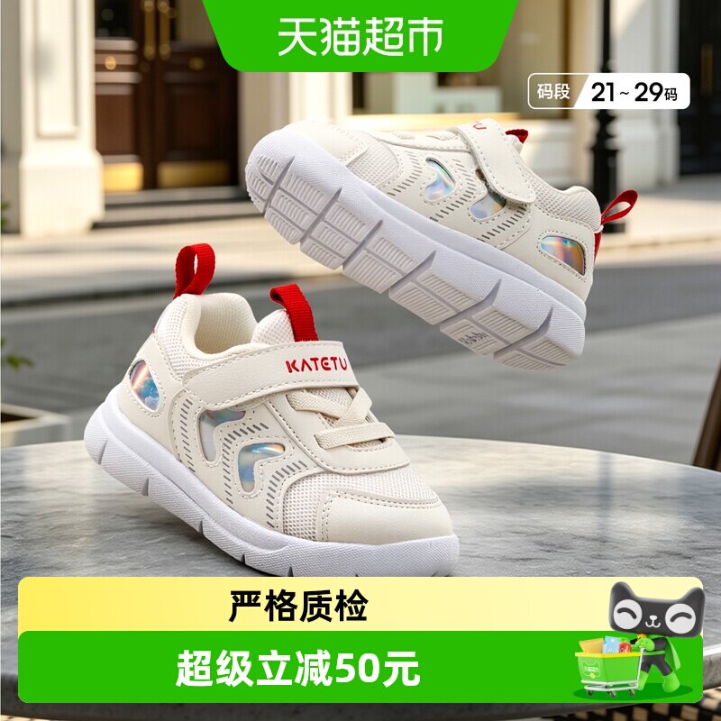 卡特兔毛毛虫儿童鞋天丝亲肤防滑