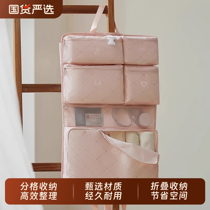 【出行收纳神器！】旅行衣物包