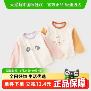 戴維貝拉女童純棉T恤男童長袖 秋裝 新款 兒童寶寶卡通上衣 打底衫