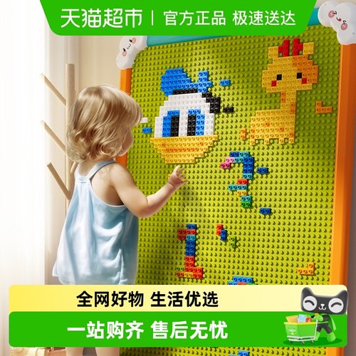 费乐儿童大颗粒家用磁性玩具积木