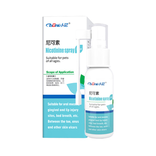 卜尼酶口净猫狗鼻支口炎口腔炎牙龈红肿牙周炎消除口臭口腔阴囊炎