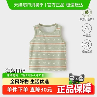 山茶莫代尔棉透气宝宝无袖 薄款 清仓 上衣 babylove婴儿背心夏季