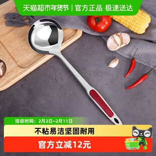 包邮贝瑟斯炒铲汤勺家用不锈钢大汤勺加厚盛汤炒菜大号长柄