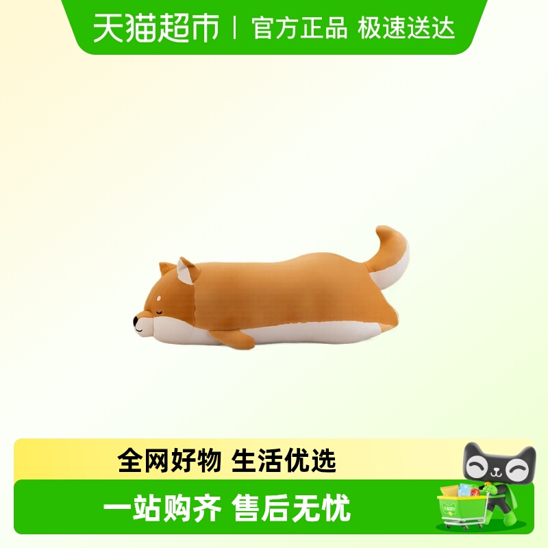 MINISO名创优品柴犬小狗玩偶抱枕