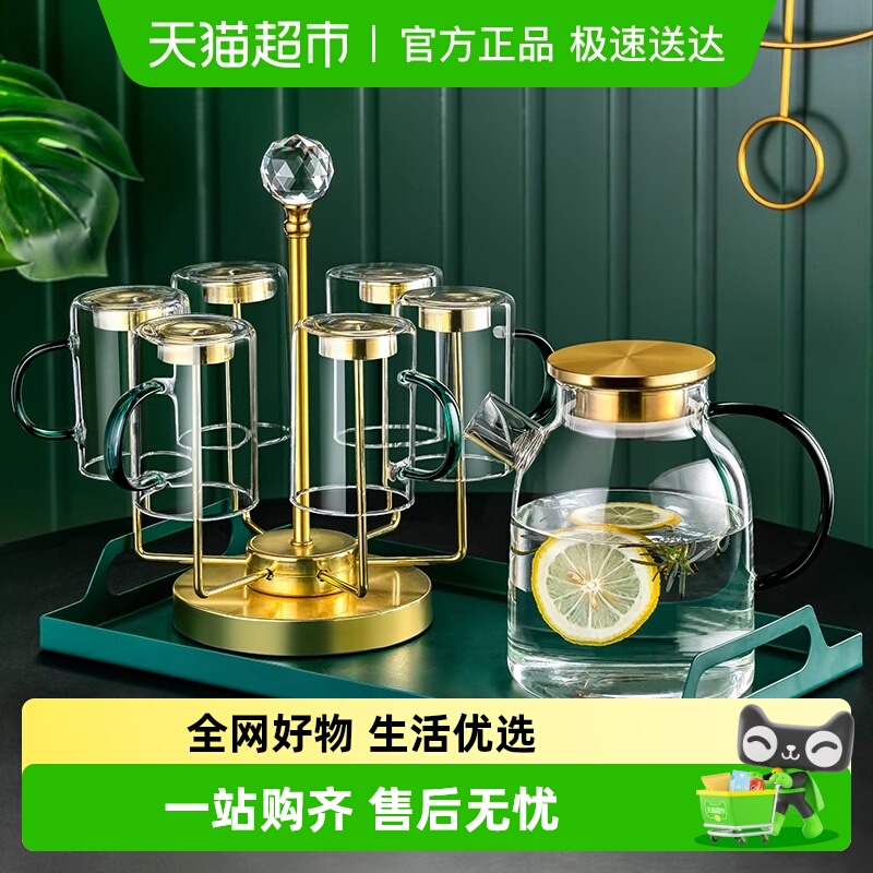 格娜斯轻奢高档带把水杯套装