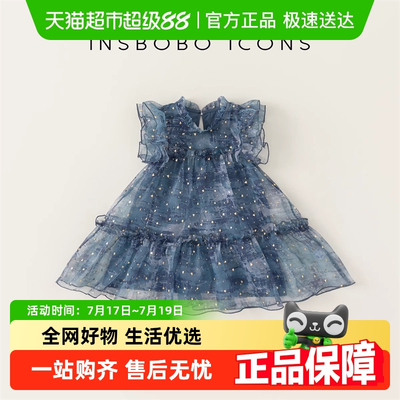 INSbobo女童裙子2025新款洋气儿童连衣裙小飞袖公主裙夏款网纱裙