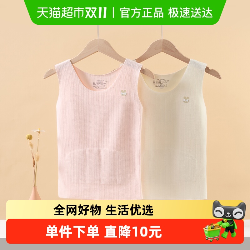 361女童少女秋冬保暖背心