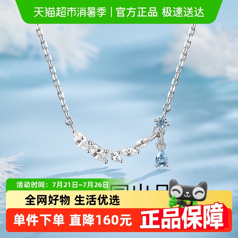 梦金园闪耀碎冰纯银锁骨链项链