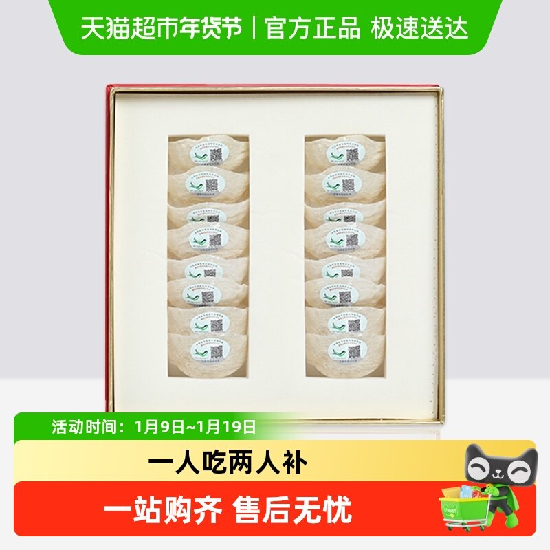 TFTANGFAN燕窝干盏印尼马来西亚溯源码营养孕妇燕正品新年送礼盒