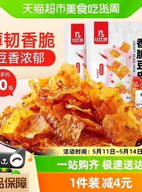 比比赞香脆豆皮香辣10包豆干手撕辣片辣条休闲零食品小吃即食熟食