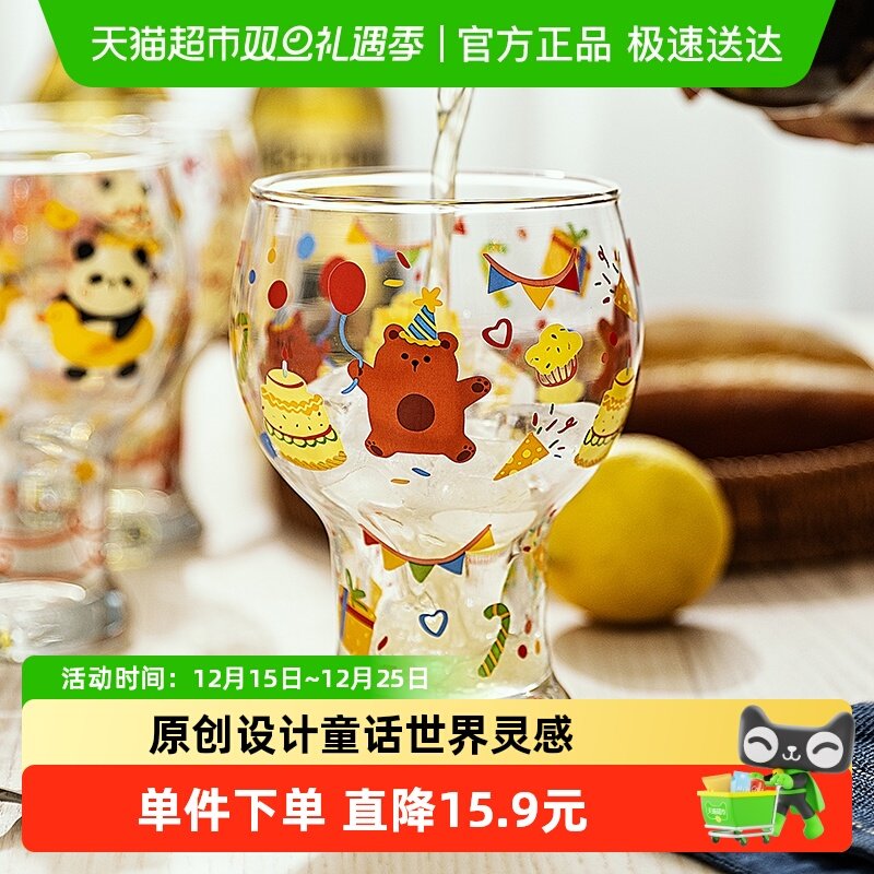 包邮摩登主妇原创啤酒杯个性杯子女生高颜值家用玻璃杯果汁牛奶杯