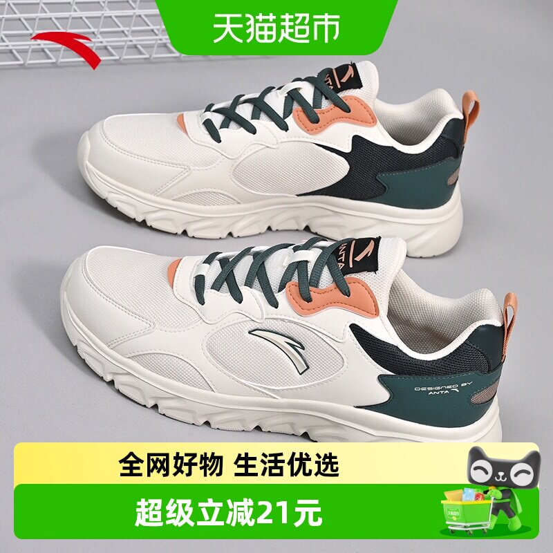 安踏男鞋运动鞋2026春季新款网面透气通勤百搭轻便耐磨休闲跑步鞋