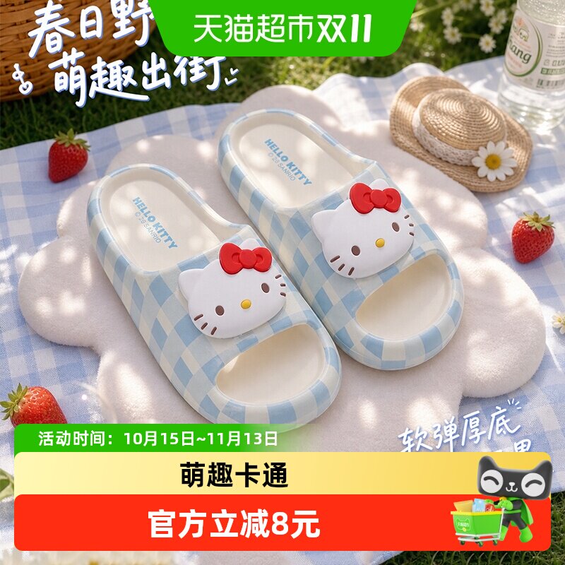 利达妮HelloKitty儿童拖鞋女款夏2026新款防滑亲子凉拖鞋家居室内