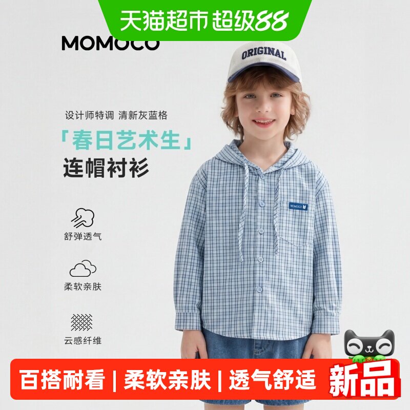 MOMOCO/玛米玛卡演出服